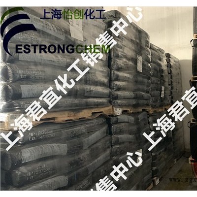 卡博特炭黑DL430 来电咨询 上海君宜化工供应