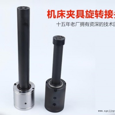 厂家供应2/4/6路油压分配器 YRA-2-400 液压工装夹具油路旋转接头山东江晟机械