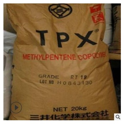 tpx三井化学dx350 高刚性 玻纤增强 聚甲基戊烯 导光光纤原料