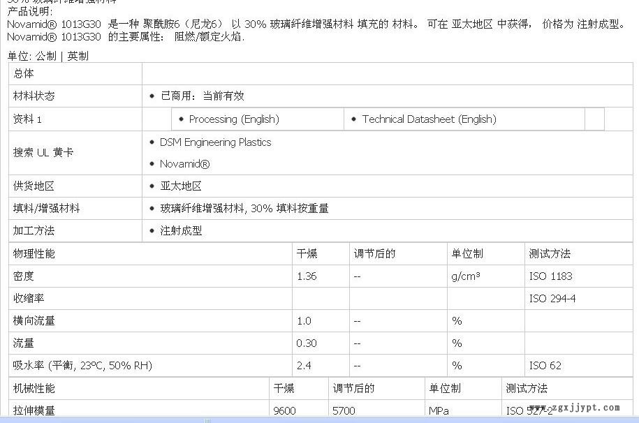 QQ图片20140624102635