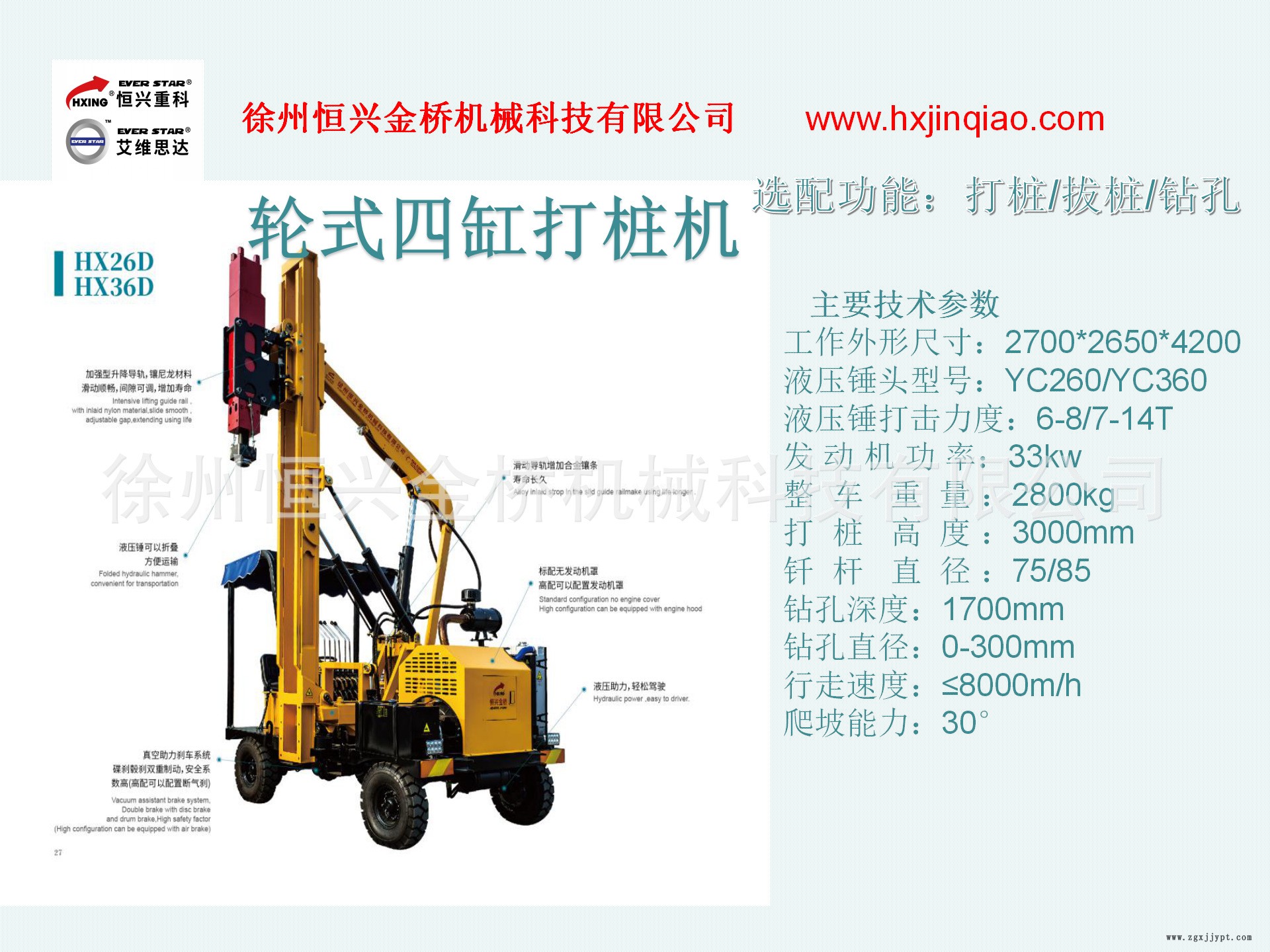 新建 PPT 演示文稿_03