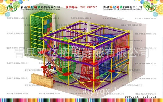 儿童拓展器材 儿童游乐设备探险 儿童拓展