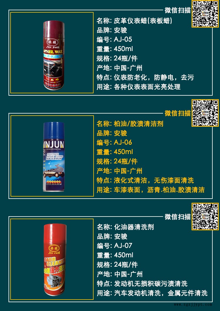 公司介绍及产品介绍3.jpg