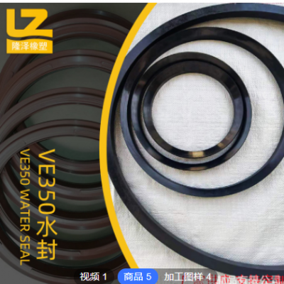 厂家加工定制多规格氟胶水封密封圈 轴承用旋转密封圈 橡胶密封圈