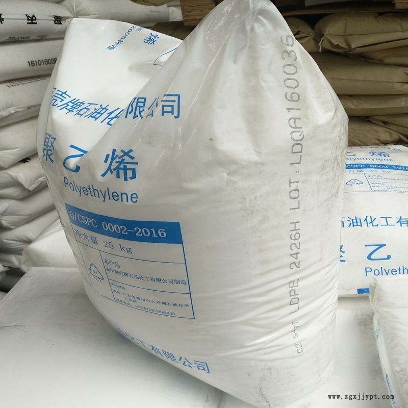 中海壳牌LDPE2426D