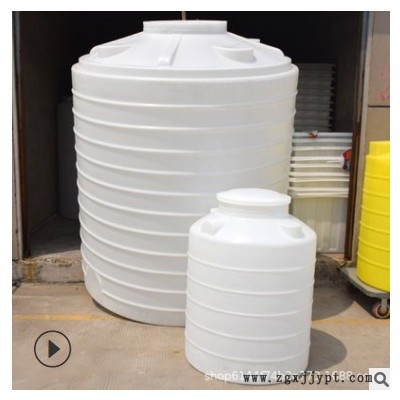 塑料水塔圆形可装消毒液食品级大塑料桶塑料储罐白色胶桶储水罐