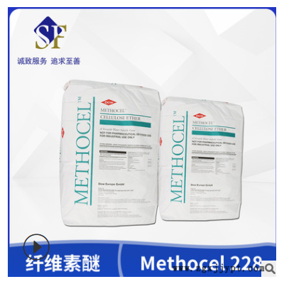 陶氏化学 Methocel 228 纤维素醚 羟乙基纤维素图3