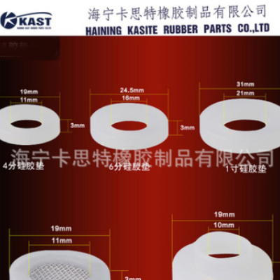4分/6分/1寸硅胶垫片 橡胶白色硅胶四氟高温平垫 带网密封圈垫片