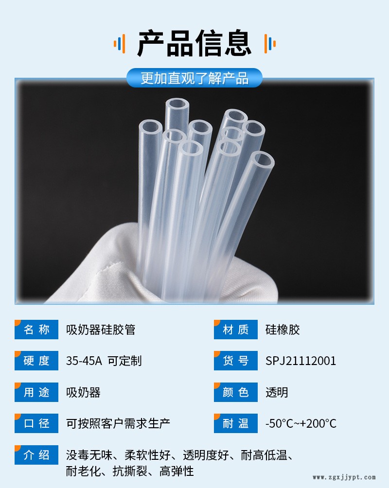 详情页11_05