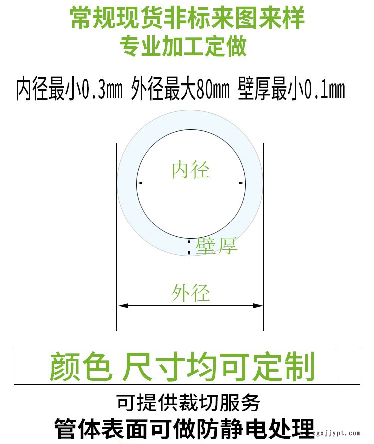 医用级硅胶管 规格定制图.jpg