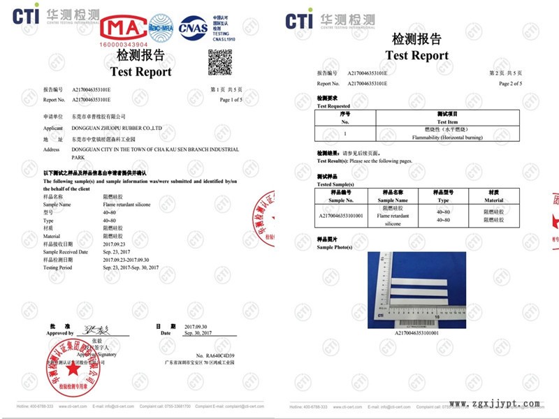 CTI检测.jpg