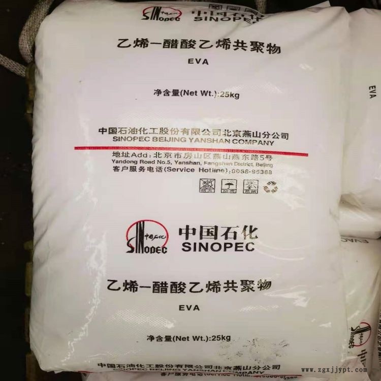 大连恒力聚丙烯MM70X薄壁注塑