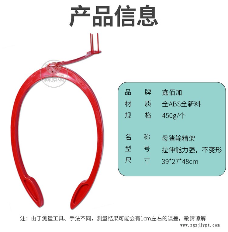 输精架CB详情页 (3).jpg