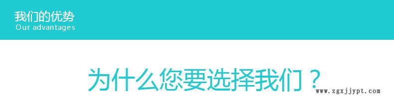 双(β-羟乙基)椰油胺 聚丙烯ABS的内部抗静电剂示例图1