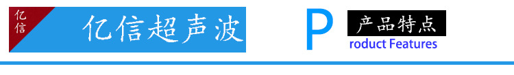 精密零配件环保节能除油除蜡 单槽多槽振板超声波清洗机示例图1