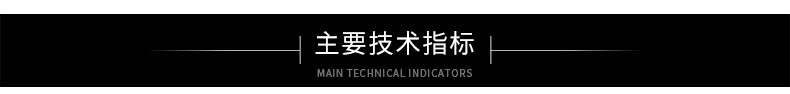 260°中高温段塑料PP、PE等注塑成型 挤出注塑吹塑滚塑等工艺示例图5