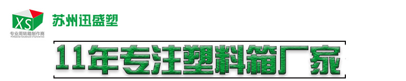 厂家直销2#方盘塑料电子五金零件盒 大号蓝色塑料盘矮方盘批发示例图1