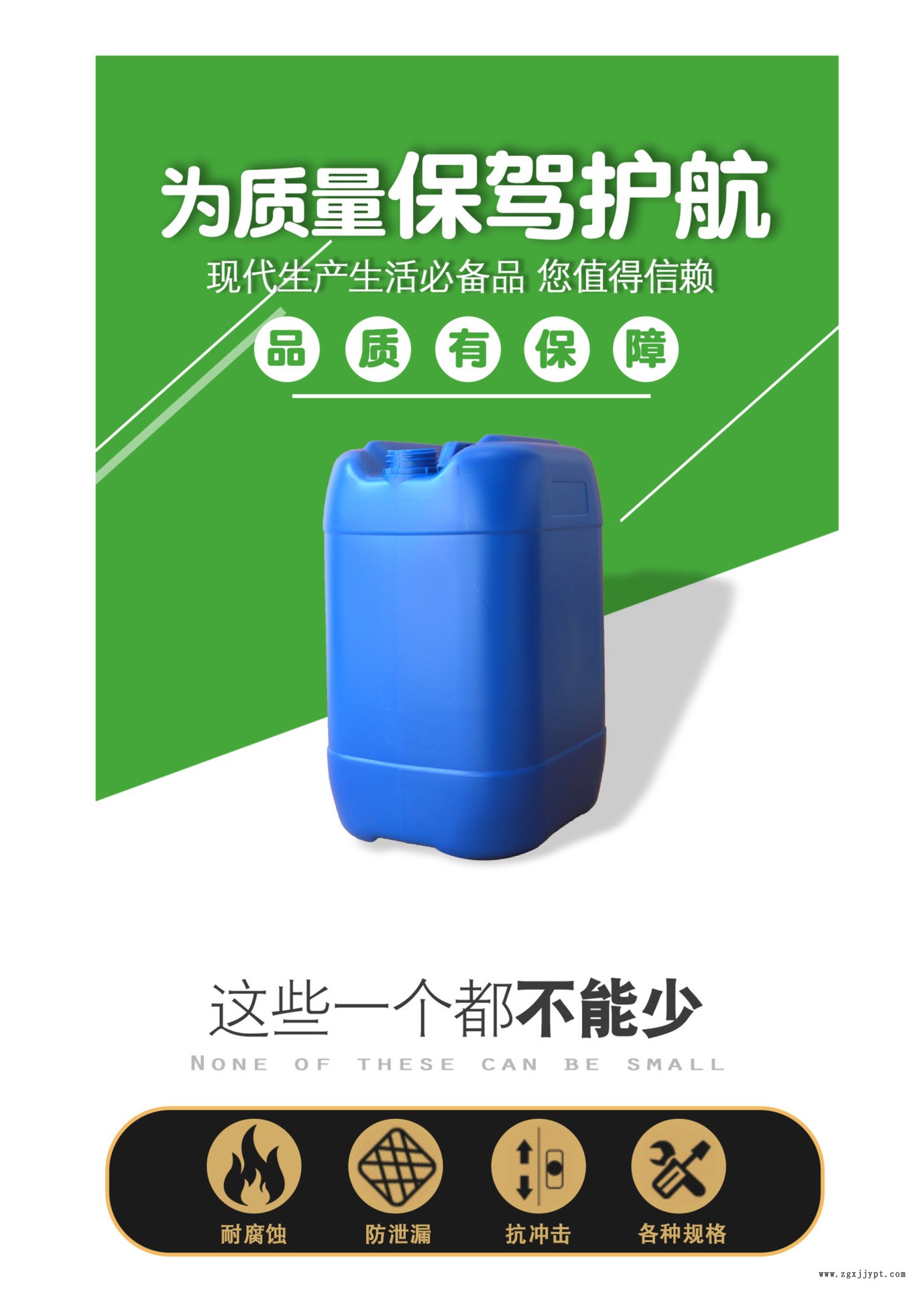 30L塑料桶全新料化工桶吹塑罐 HDPE吹塑桶化工桶蓝色塑料桶包装桶示例图1