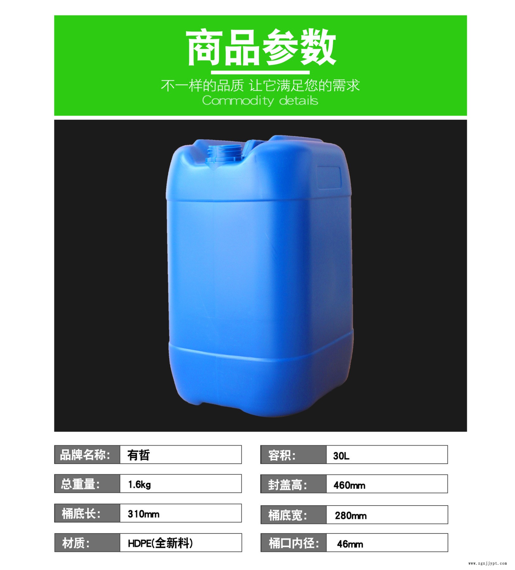 30L塑料桶全新料化工桶吹塑罐 HDPE吹塑桶化工桶蓝色塑料桶包装桶示例图4