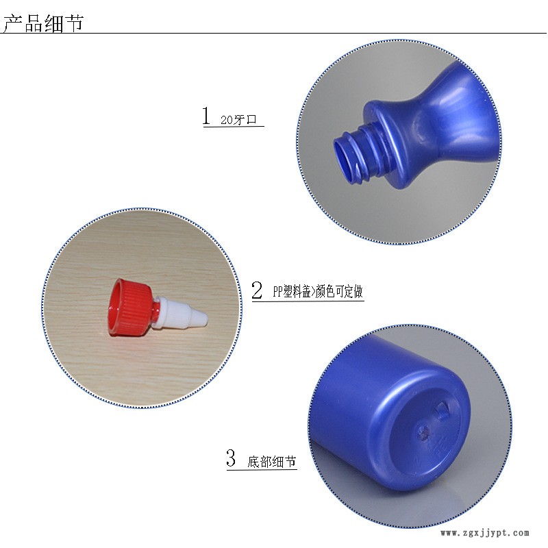 厂家直销爆款100ml汽车去漆去痕美容蜡修复神器PET瓶 尖嘴塑料盖示例图4