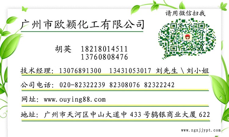 聚丙烯蜡 塑料专用PP蜡 粉末状聚丙烯蜡 高熔点聚丙烯蜡示例图1