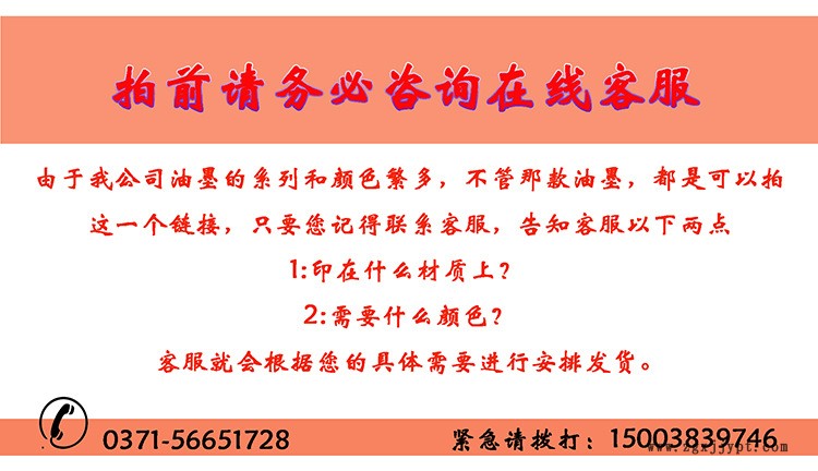 东莞厂家研发生产UVLED光源固化调金油可加金银粉使用质量保障示例图4