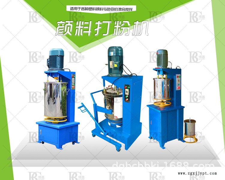 东莞厂家直销小型色粉打粉机10kg不锈钢颜料打粉机现货供应示例图2