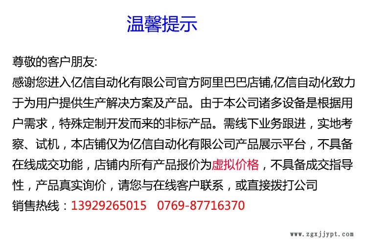 镁合金水口震落，锌合金切水口机，中山锌合金压铸水口震落，模具示例图1