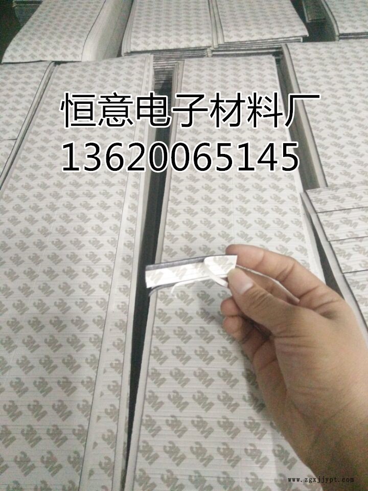 正品3M双面胶 3M汽车泡棉双面胶3M亚克力冲型模切 挂钩双面胶泡棉示例图2