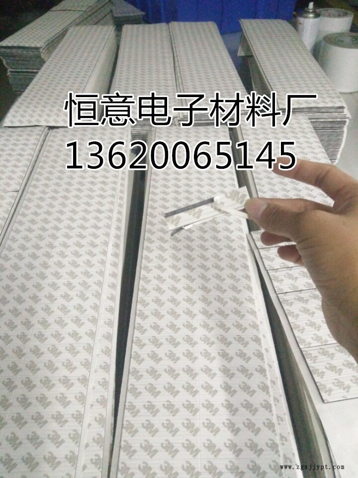 正品3M双面胶 3M汽车泡棉双面胶3M亚克力冲型模切 挂钩双面胶泡棉示例图5