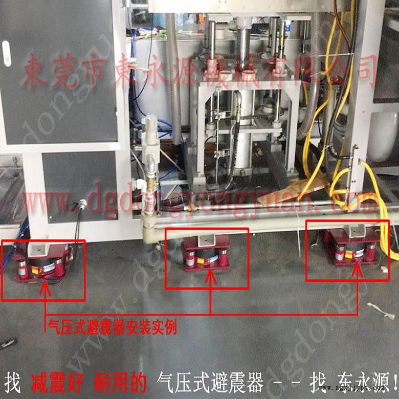 楼上机器减震用的减震垫  不干胶半切机减震垫，找东永源