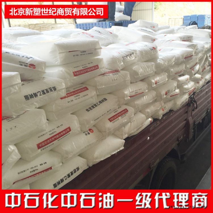 现货价格聚丙烯64M量大优惠