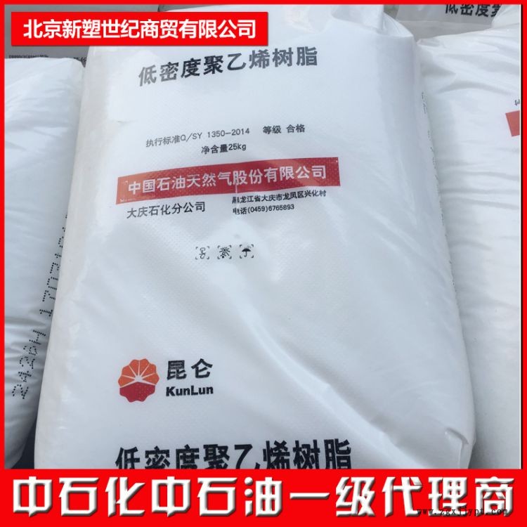 现货价格聚丙烯64M量大优惠