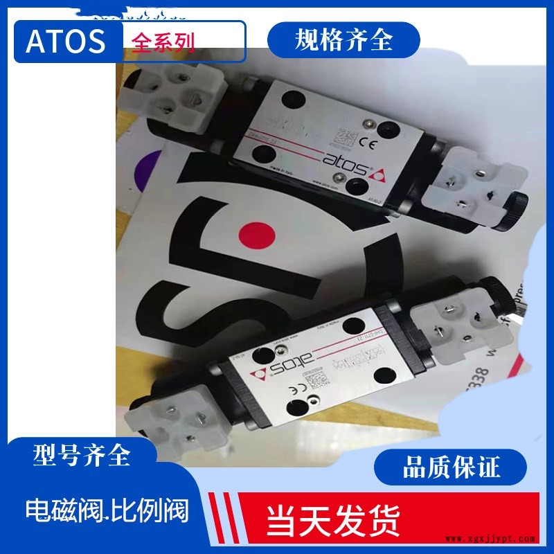 阿托斯溢流阀 AGRCZO-AES-PS-20/100/PE.ATOS