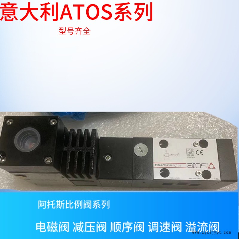 意大利阿托斯手动换向阀AGRCZO-AES-PS-20/210.ATOS