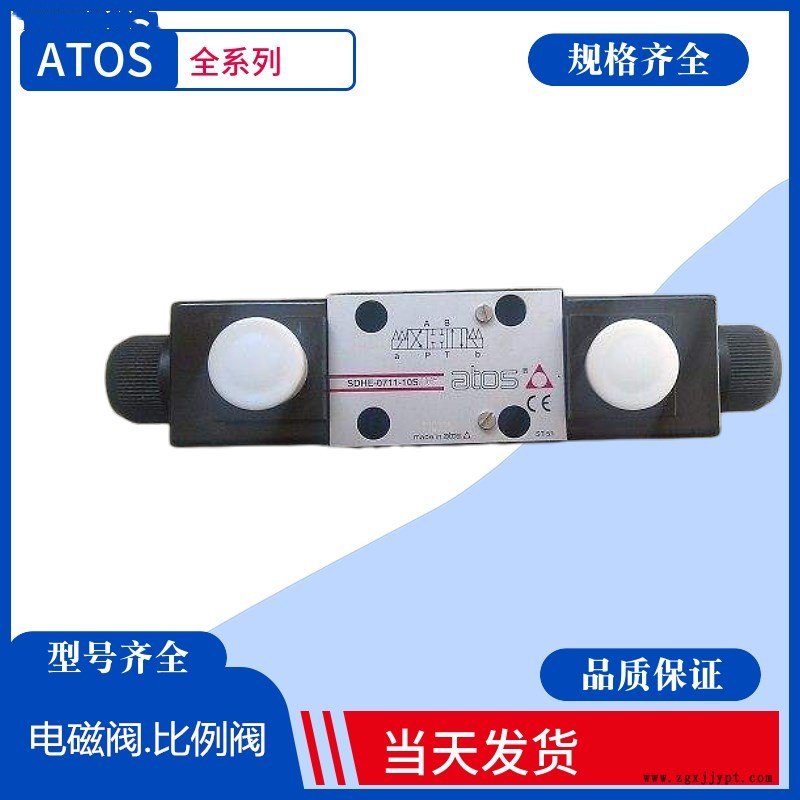 意大利阿托斯手动换向阀AGRCZO-AES-PS-20/210.ATOS