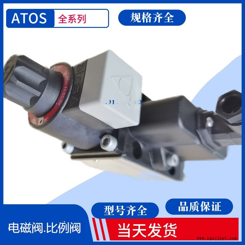 意大利阿托斯手动换向阀DPZO-AES-PS-273-D5/DG.ATOS