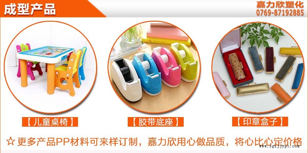 高比重成型产品