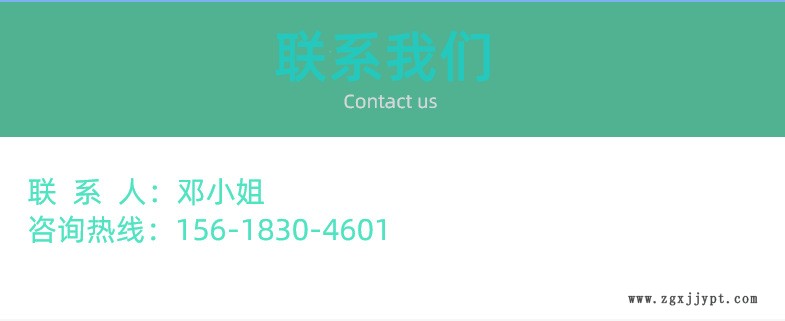 微信图片_20210814175517