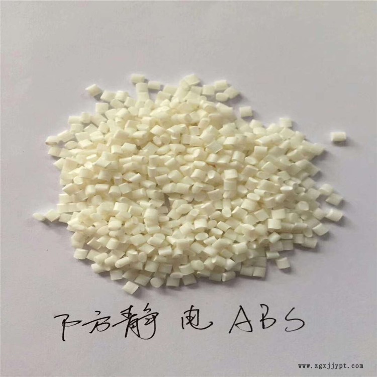 阻燃V0抗开裂德国拜耳 ABS导电防静电塑料 台湾奇美PC ABS 原料直销 PC ABS 连顺