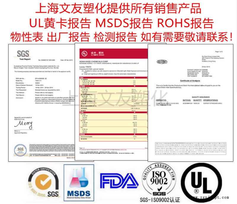 详情报告