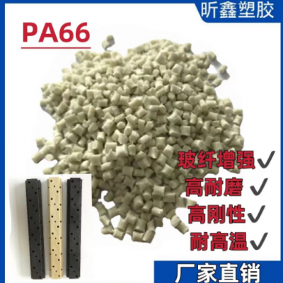 PA66 玻纤增强 高耐磨 高刚性 耐高温 马达插钉制品 塑料螺钉螺母