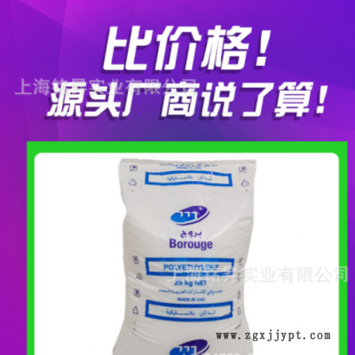 HDPE博禄化工MB6561食品级挤出高冲击耐环境开裂瓶盖用聚乙烯原料