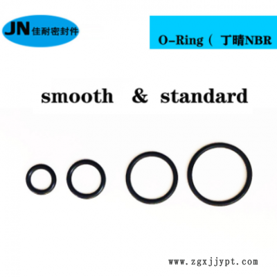 O型密封胶圈丁晴NBR外径9.5/10/10.5/11/11.5/12/12.5/13线径1.5图2