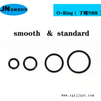 O型密封圈丁晴NBR70内径13.5/14/14.5/15/15.5/16/16.5/17线径1.5图2