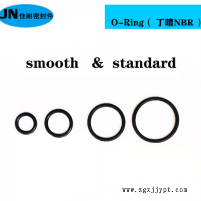 批发O型密封圈丁晴内径4/4.5/4.87/5/5.15/5.3/5.5/5.6/6线径1.8图2