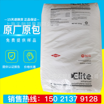 吹膜级LLDPE 5220G陶氏 高韧性 拉伸缠绕膜 线型低密度聚乙烯