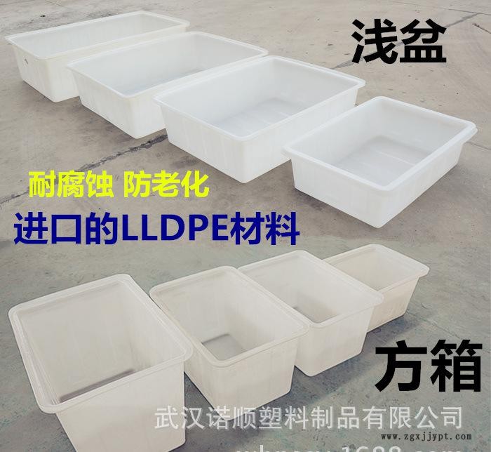 塑料方箱 周转方箱  滚塑方箱