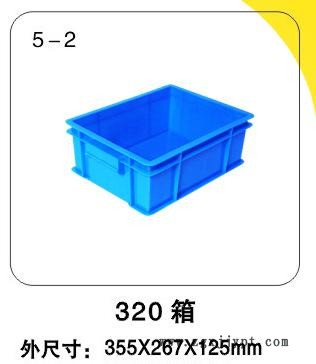 320箱