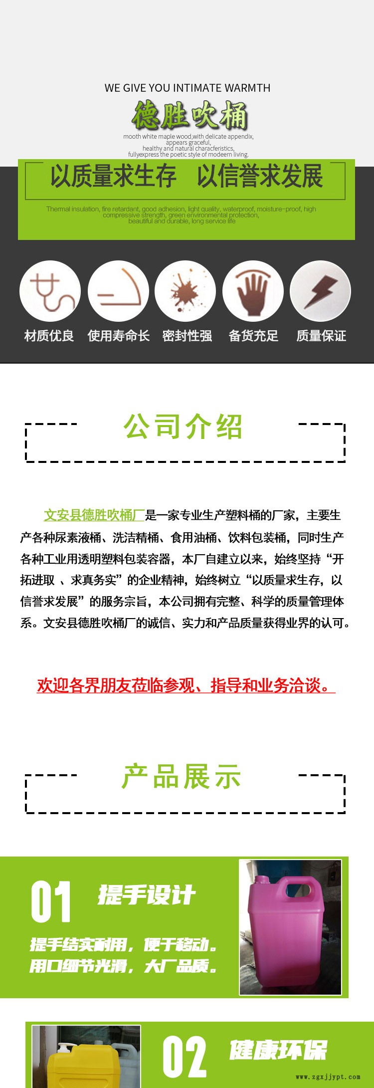 养殖厂药剂罐10方塑料罐立式贮罐